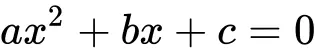 The quadratic equation